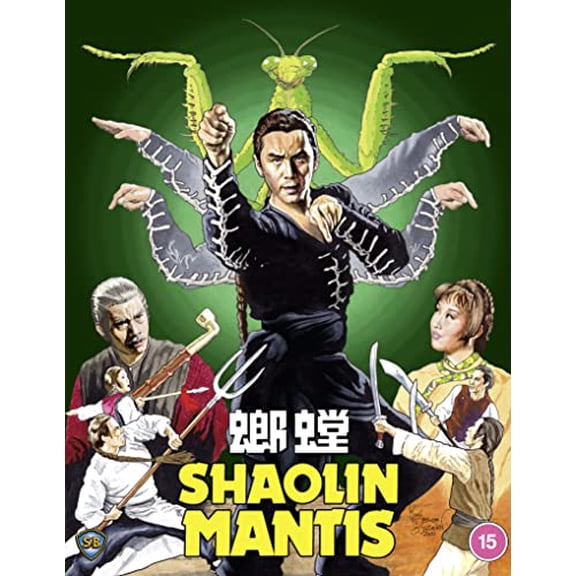 Shaolin Mantis Bd [BLU-RAY]