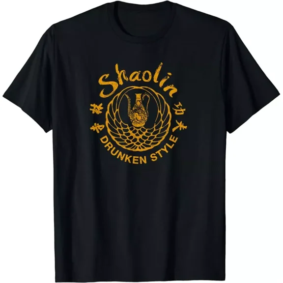 Shaolin Style Kung Fu Martial Arts Sports Hobby Gift Idea Slogan Unisex T-Shirt, S-5XL