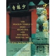 thumbnail image 1 of The Shaolin Temple's Most Powerful Martial Art Yau Kung Mun, (Paperback), 1 of 1
