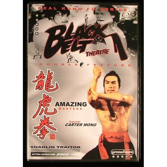 Shaolin Traitor & Amazing Masters (DVD) NEW