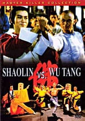 Shaolin Vs Wu Tang Hong Kong Kung Fu Martial Arts Liberia Ubuy