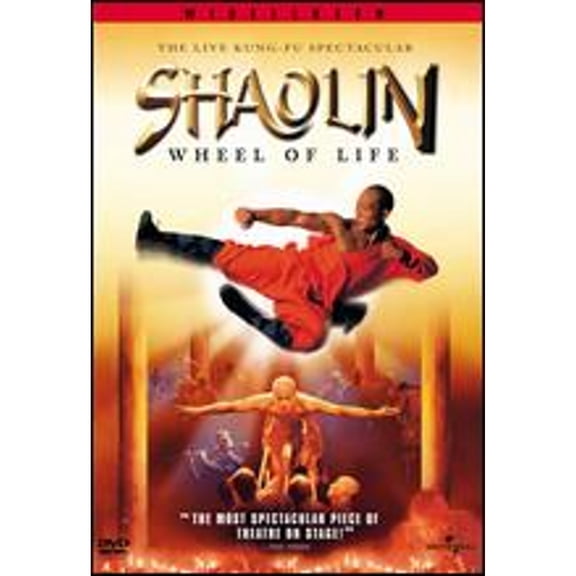 Pre-Owned Shaolin Wheel of Life (DVD)