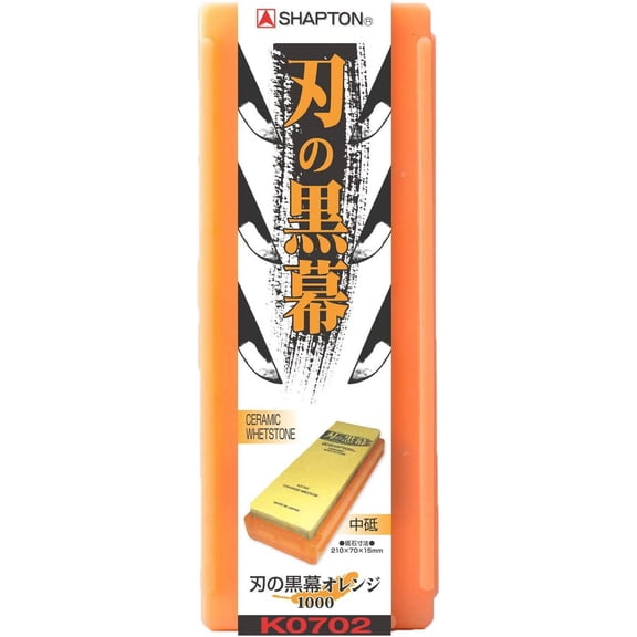 K0702 Blade, #1000, Medium, Orange