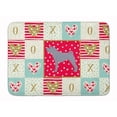 thumbnail image 1 of Shar Pei #1 Love Machine Washable Memory Foam Mat, 1 of 4