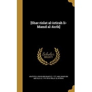 [Shar rislat al-istirah li-Mamd al-Antk] Arabic Edition Hardcover 1374567108 9781374567108 aratepeli, usayn ibn Muaf d. 1777