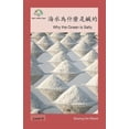 thumbnail image 1 of Sharing the Planet &amp;#28023;&amp;#27700;&amp;#28858;&amp;#20160;&amp;#40636;&amp;#26159;&amp;#40569;&amp;#30340;: Why the Ocean is Salty, (Paperback), 1 of 1