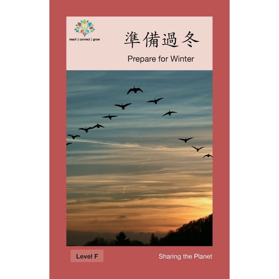 Sharing the Planet 準備過冬: Prepare for Winter, (Paperback)