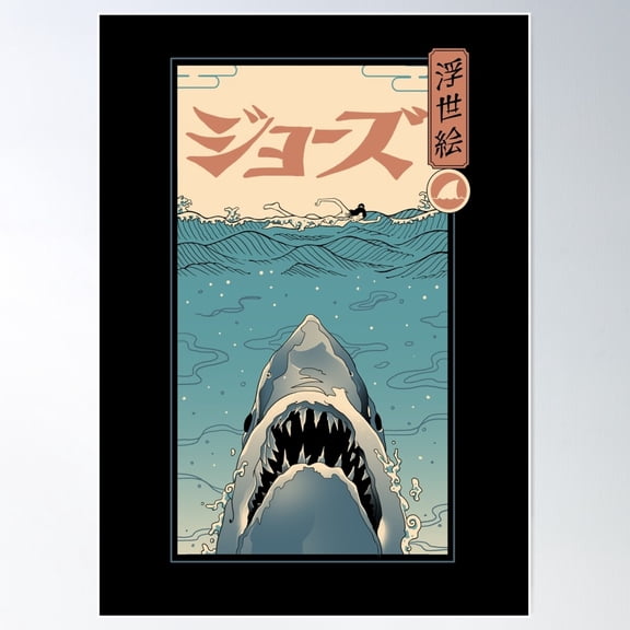 Shark Ukiyo-E Poster Wall Art, Modern Wall Decor For Living Room Bedroom, 12x18 UNFRAMED