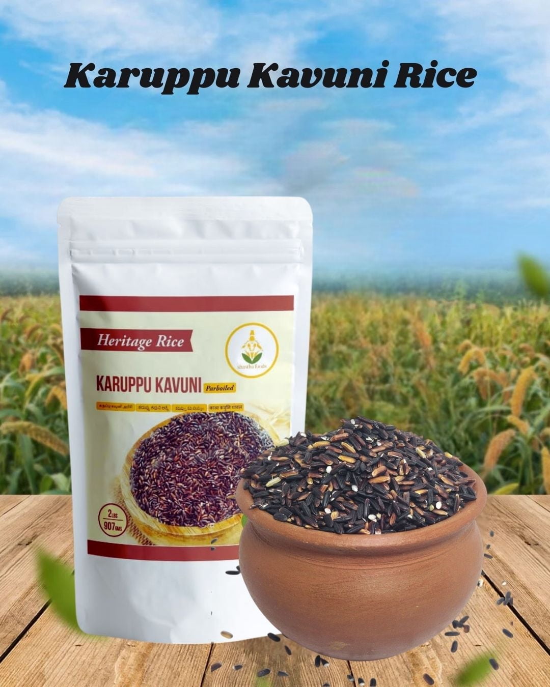 Shastha Heritage Karuppu Kavuni Black Rice, 2 lbs, pack of 2