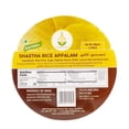 thumbnail image 1 of Shastha Foods Rice Appalam Papadum, 180g (pack of 6, ) – Naturally Gluten-Free and Nut-Free, 1 of 4
