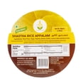 thumbnail image 1 of Shastha Rice (Arisi) Appalam (Pack of 2) Each Pkt 300g, 1 of 5