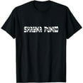 thumbnail image 1 of Shayna Punim Shirtq, 1 of 3
