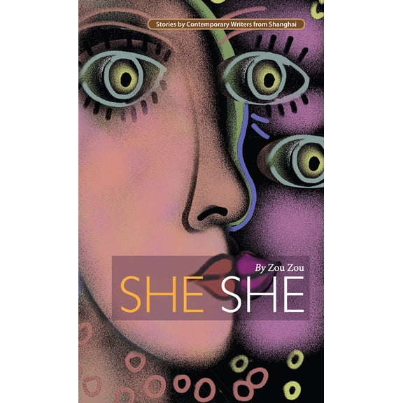 She She (Paperback)