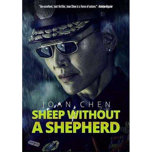 Sheep Without a Shepherd (Wu Sha) (DVD), Artsploitation, Mystery & Suspense