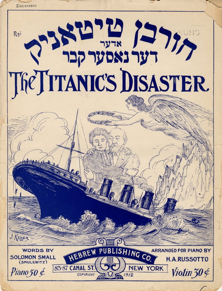Sheet music The Titanics Disaster Hebrew 1912 Canvas Art - (24 x 36)
