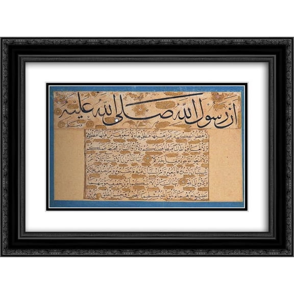 Sheikh Hamdullah 2x Matted 24x20 Black Ornate Framed Art Print 'Hadith'