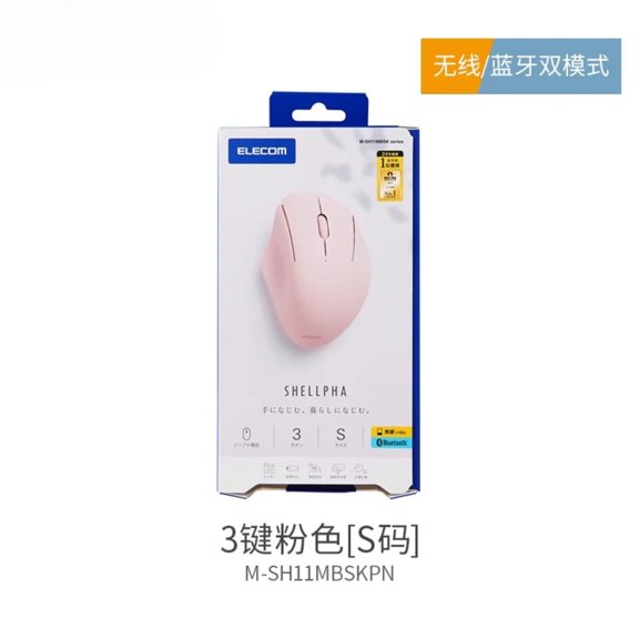 Shell Design Wireless Bluetooth Mouse, Ergonomic Dual Mode Silent Mouse for Laptop Office with Comfort Grip