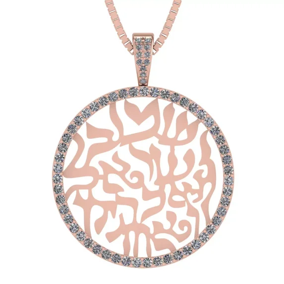 Shema Full Prayer Necklace 37mm Solid 925 Sterling Silver W/ Pure Brilliance Zirconia - Rose Gold Plated