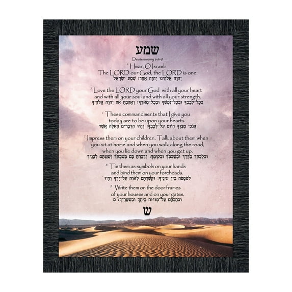 Shema Prayer, Jewish Prayer for the Home, Rosh Hashanah Gifts and Decorations, Deuteronomy 6:4-9 with Hebrew Translation, Home Blessing, House Warming Presents for New Home, , 2187CH