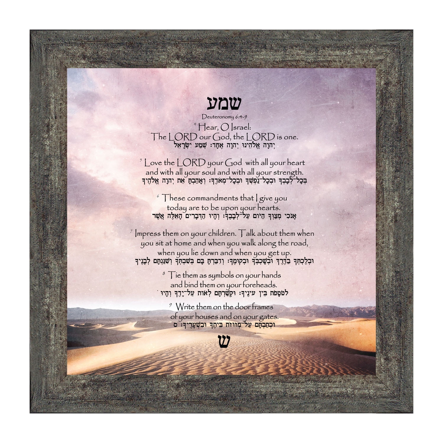 shema-prayer-jewish-prayer-for-the-home-rosh-hashanah-gifts-and-decorations-deuteronomy-6-4-9-with-hebrew-translation-home-blessing-house-warming-presents-for-new-home-entryway-decorations-8745-walmart-com for Free Printable Shema Prayer In English Shema Prayer, Jewish Prayer for the Home, Rosh Hashanah Gifts and Decorations, Deuteronomy 6:4-9 with Hebrew Translation, Home Blessing, House Warming Presents for New Home, Entryway Decorations 8745 - Walmart.com for Free Printable Shema Prayer In English
