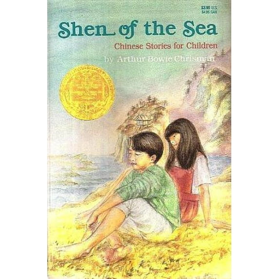 Pre-Owned Shen Of The Sea: Chinese Stories for Children (Paperback) 0816720789 9780816720781