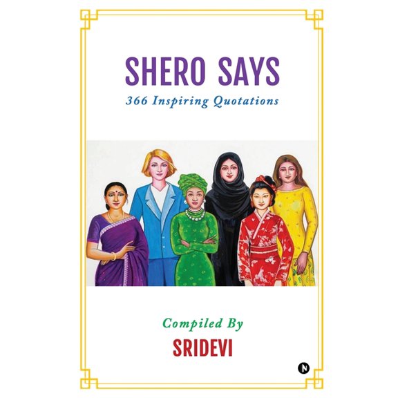 Shero Says: 366 Inspiring Quotations, (Paperback)