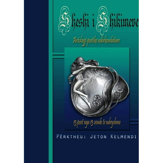 Sheshi i shikimeve, (Paperback)