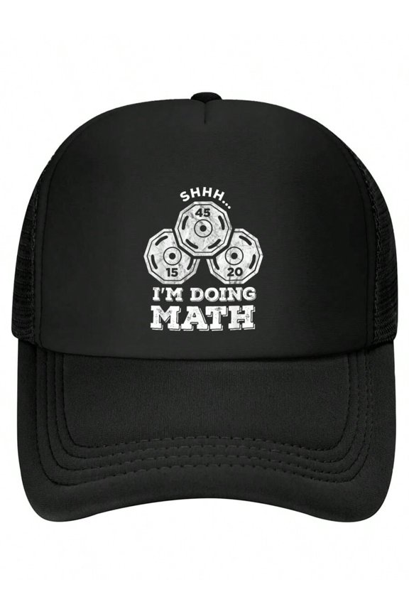 Shhh I'm Doing Math Funny Weight Lifting Workout Training Print Baseball Cap