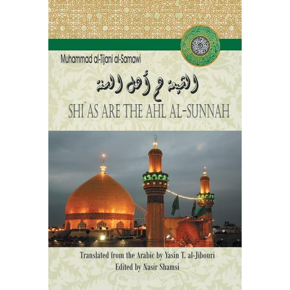 Shi`as Are the Ahl Al-Sunnah (Paperback)