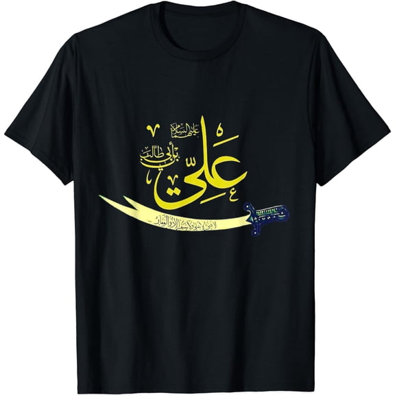 Shia Ashura Karbala, IMAM ALI T-Shirt for Muharram T-Shirt