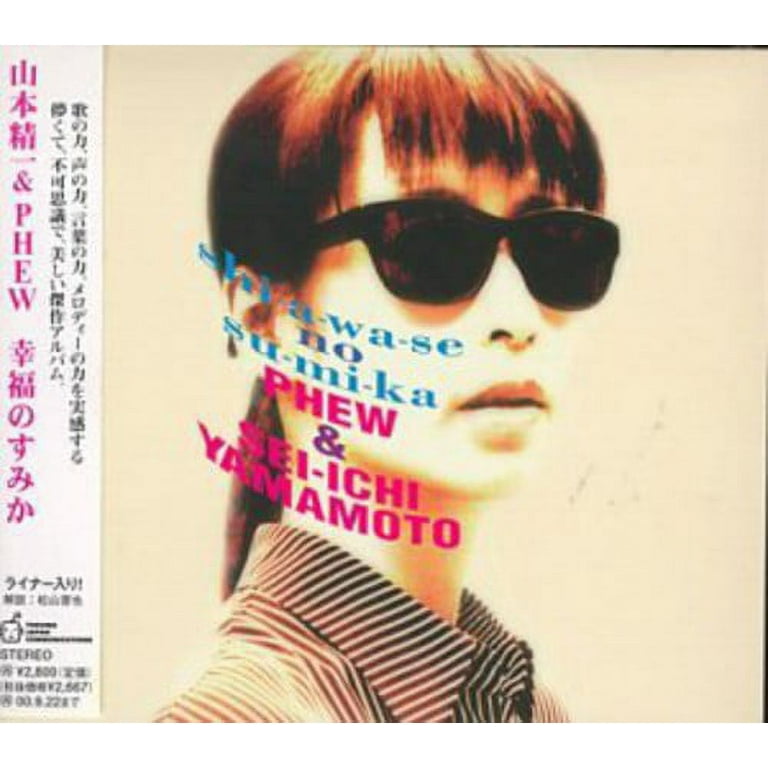 Shiawase No Sumika (CD)