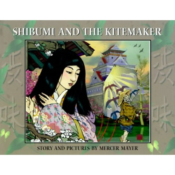 Pre-Owned Shibumi and the Kitemaker (Hardcover) 0761450548 9780761450542