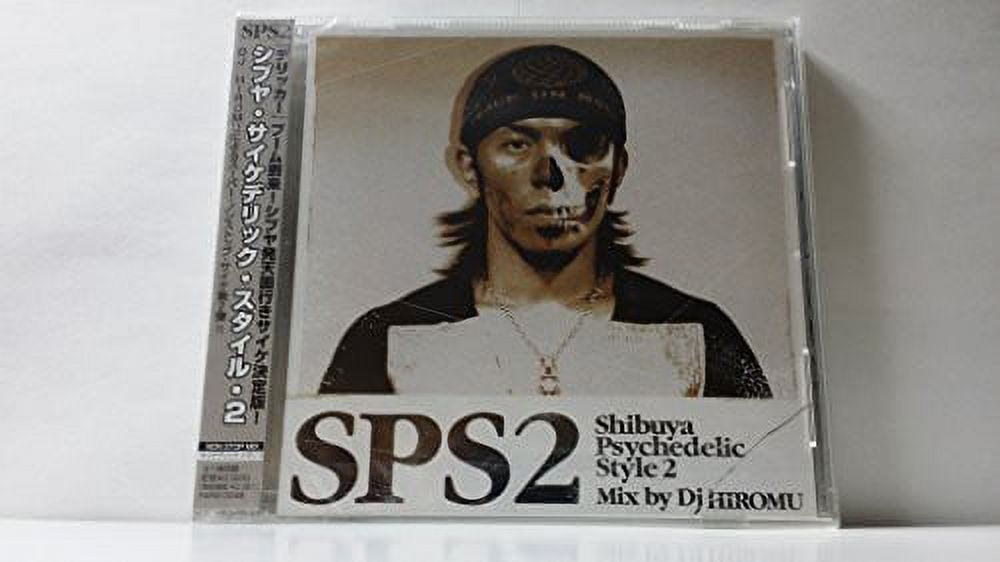 PSYCHEDELIC HIGH VOL.2 - Amazon.com Music
