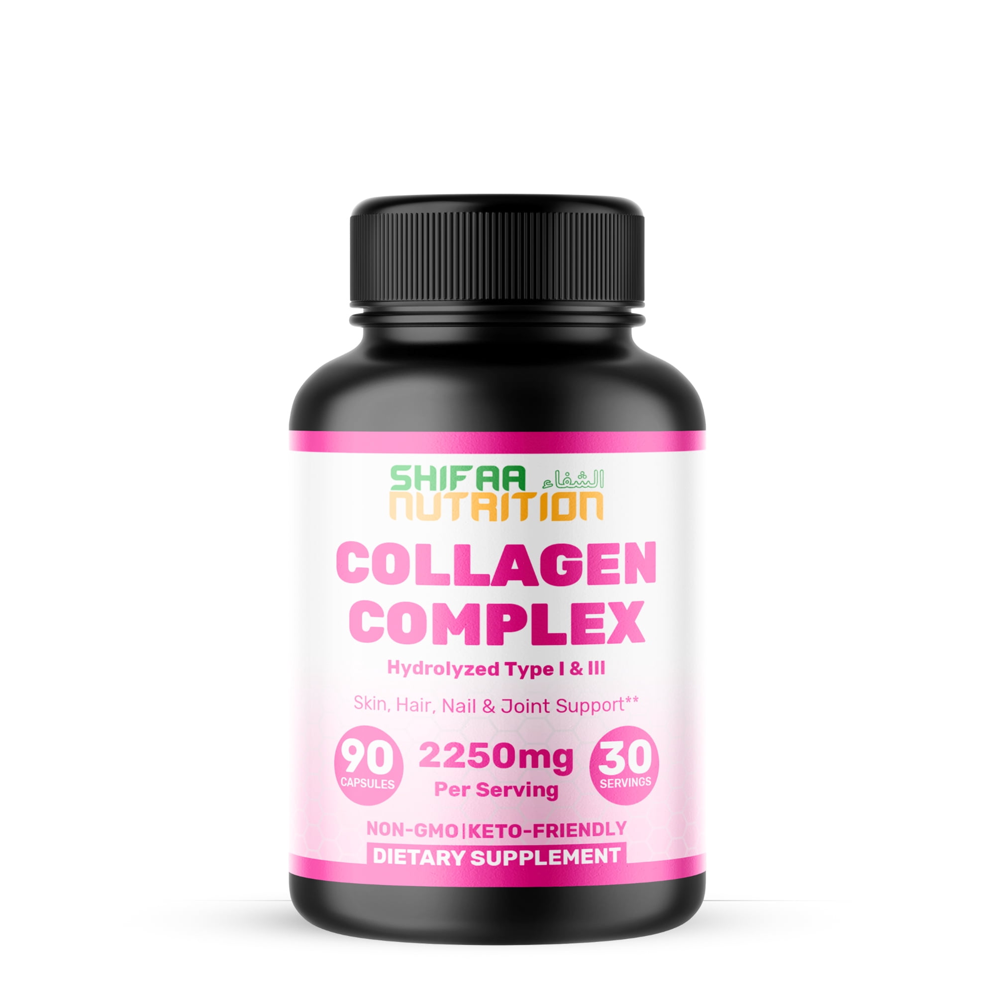 Shifaa Nutrition Halal Collagen Supplement – 2250mg Hydrolyzed Capsules ...