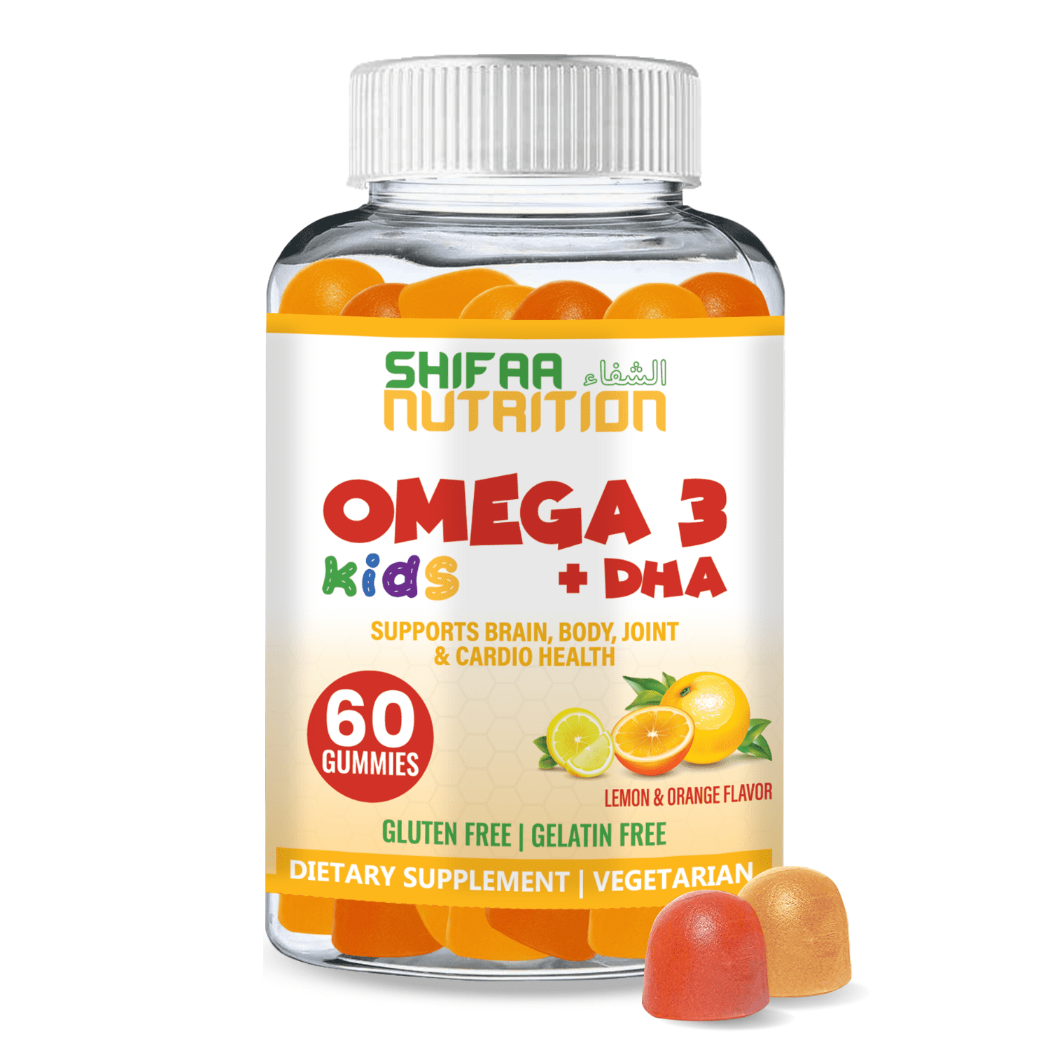 Shifaa Nutrition Halal Vitamins Halal Omega 3 + DHA Gummies For Kids