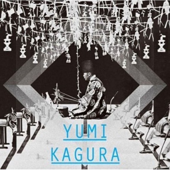 Shigeo Tanaka - Yumi Kagura - World / Reggae - Vinyl