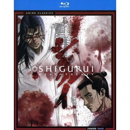 Shigurui: Death Frenzy Complete Series - VC (Blu-ray)