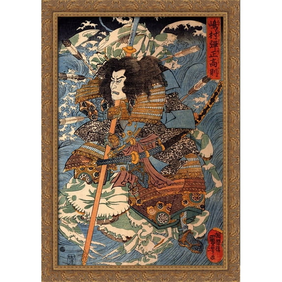 Shimamura Danjo Takanori riding the waves on the backs of large crabs 28x40 Large Gold Ornate Wood Framed Canvas Art by Utagawa Kuniyoshi