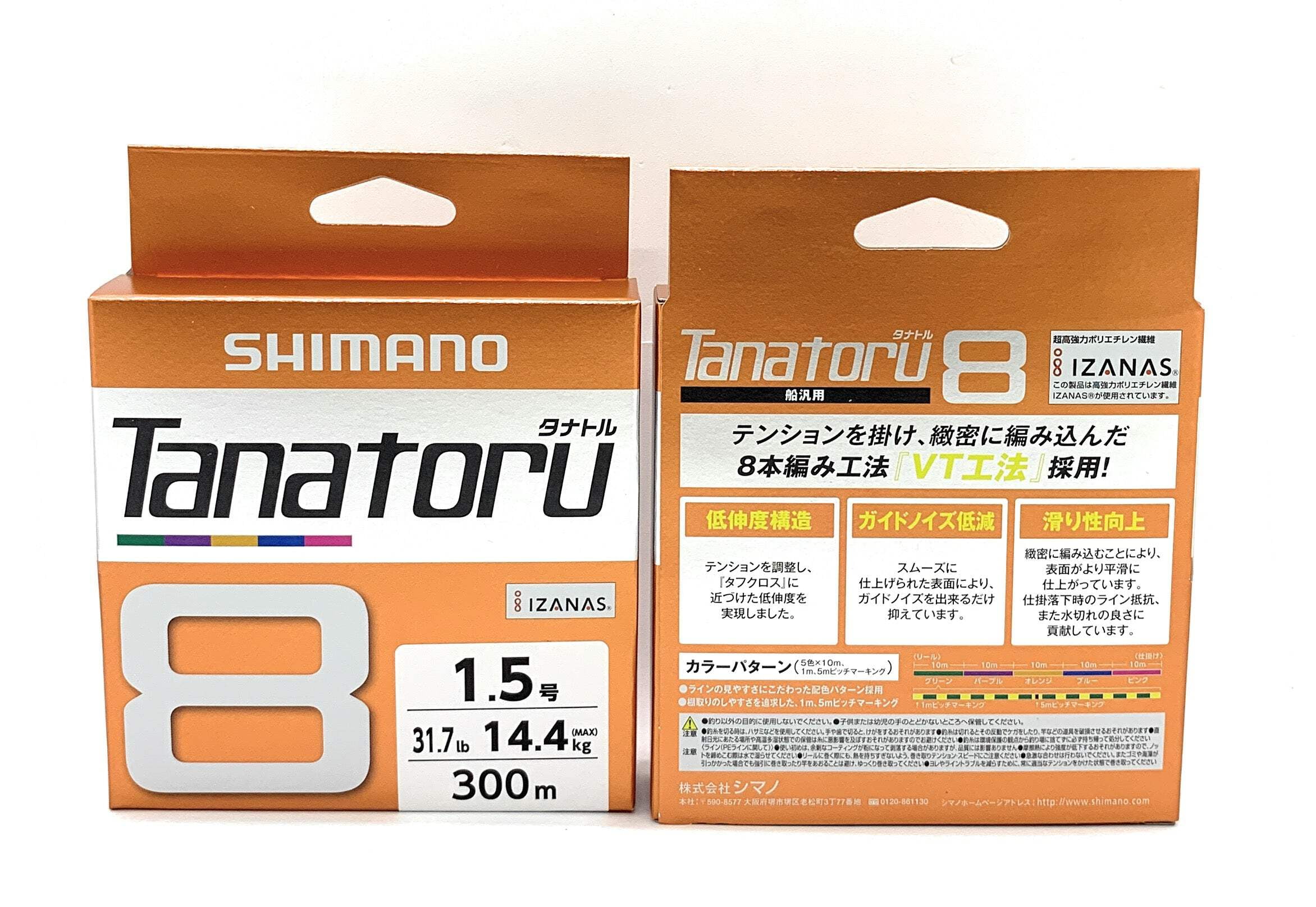 Shimano PE Line TANATORU 8 Knitting 300m Multicolor Pl-f78r