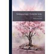 Shimazaki Toson shu, Paperback