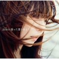 thumbnail image 1 of Shimetta Natsu No Hajimari (CD), 1 of 1