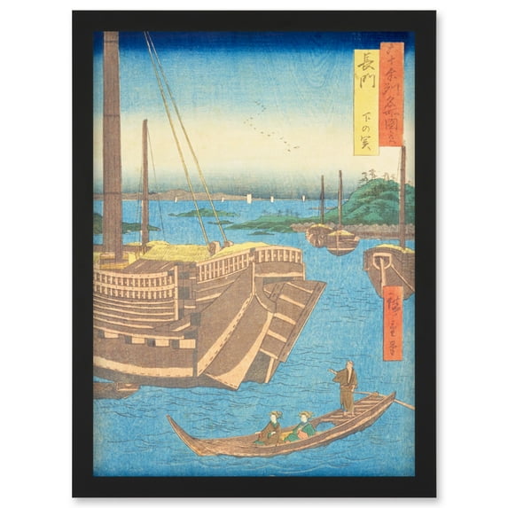 Shimonoseki Nagato Province Utagawa Hiroshige Japanese Woodblock Artwork Framed Wall Art Print A4