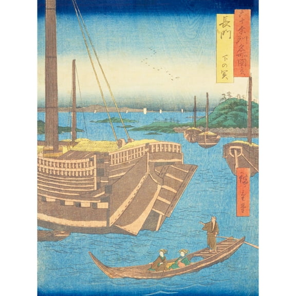 Shimonoseki Nagato Province Utagawa Hiroshige Japanese Woodblock Wall Art Poster Print Picture