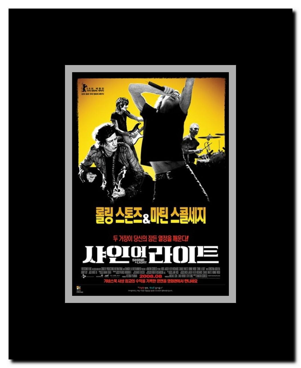 Shine A Light Framed Movie Poster