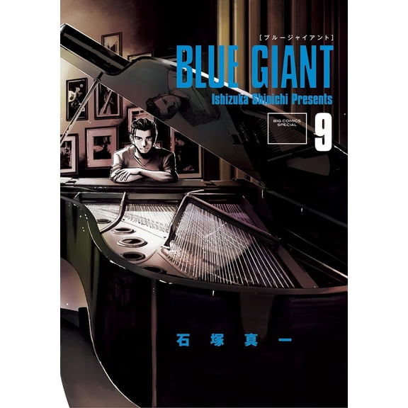 Shinichi Ishizuka Blue Giant (Paperback)