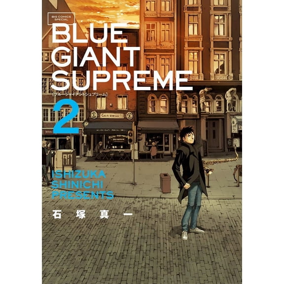 Shinichi Ishizuka Blue Giant Supreme (Paperback)