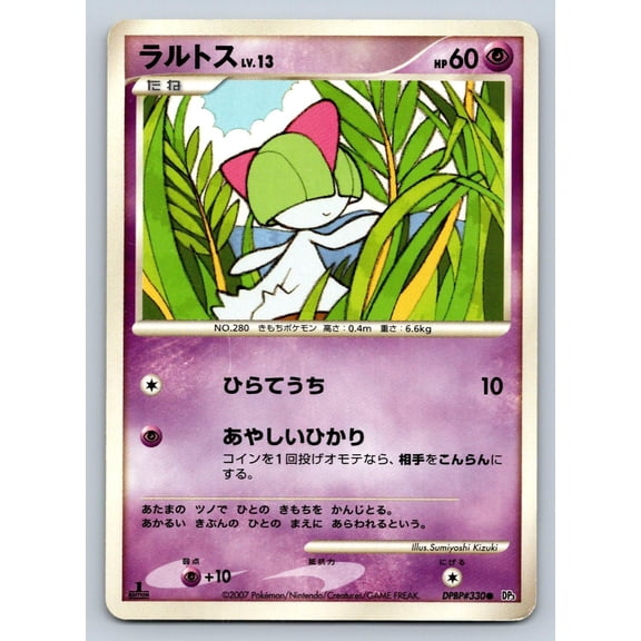 Shining Darkness Ralts Regular Common Japanese 1st Edition #DPBP#330
