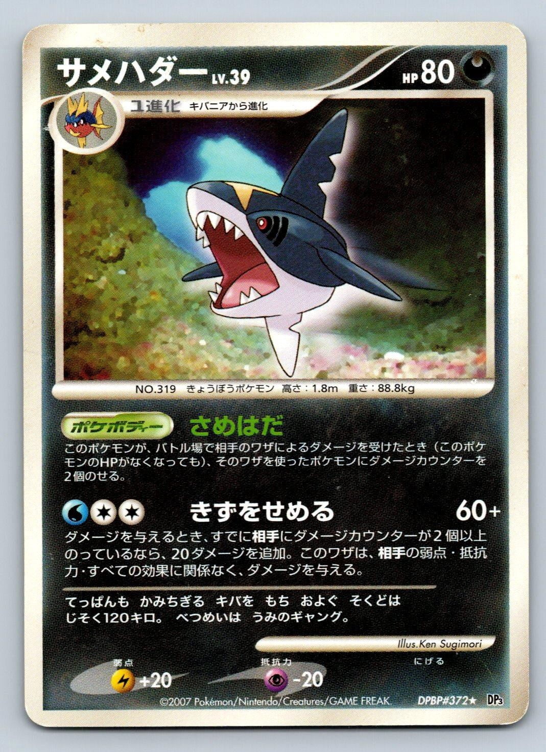 fusion strike booster box Pokemon - Fusion Strike