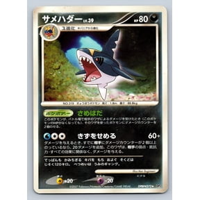 Heavily Played Poor 2007 Japanese Shining Darkness Sharpedo DPBP#372 Rare Unlimited Pokemon Trading Card