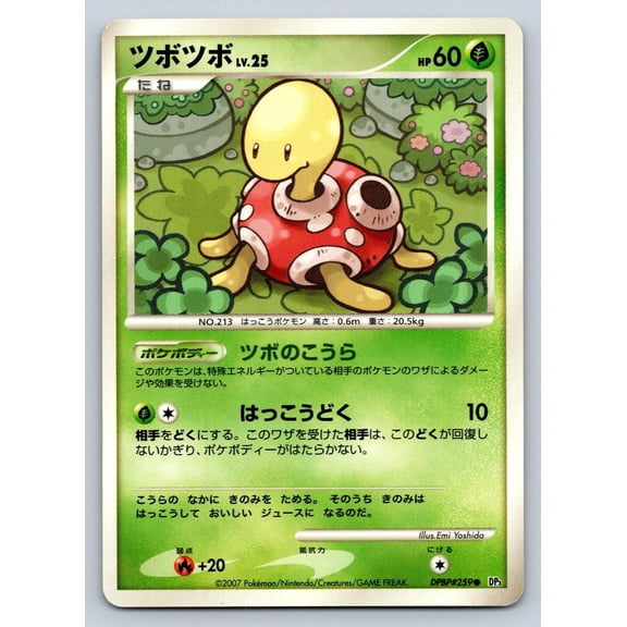 Shining Darkness Shuckle DPBP#259 Regular Common Japanese Unlimited Pokmon TCG Trading Card